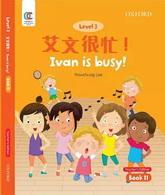 Ivan is Busy cover