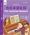 The Musician Mozart cover
