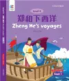 Zhenghe's Voyages cover