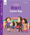Career Day cover