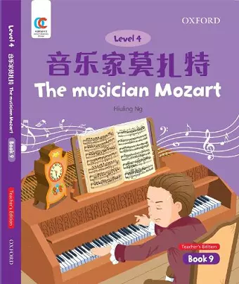 The Musician Mozart cover
