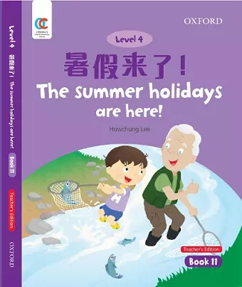 The Summer Holidays are Here cover