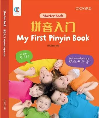 Oec My First Pinyin Book cover