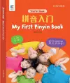 Oec My First Pinyin Book cover