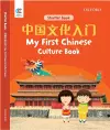 Oec My First Chinese Culture Book cover