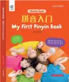 Oec My First Pinyin Book cover