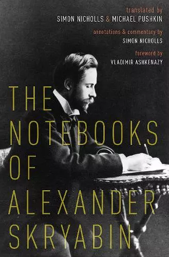 The Notebooks of Alexander Skryabin cover