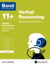 Bond 11+: Verbal Reasoning: Assessment Papers cover