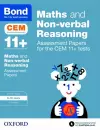 Bond 11+: Maths and Non-verbal Reasoning: Assessment Papers for the CEM 11+ tests cover