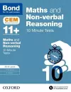 Maths & Non-verbal reasoning: Bond 11+ CEM 10 Minute Tests: Ready for the 2025 Cambridge Select Insight exam cover