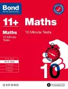 Bond 11+: Bond 11+ 10 Minute Tests Maths 10-11 years: For 11+ GL assessment and Entrance Exams cover