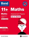 Bond 11+ Maths Up to Speed Assessment Papers with Answer Support 10-11 years: Ready for the 2025 exam (for GL Assessment & other 11 plus exams) cover