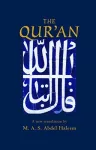 The Qur'an cover