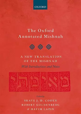 The Oxford Annotated Mishnah cover