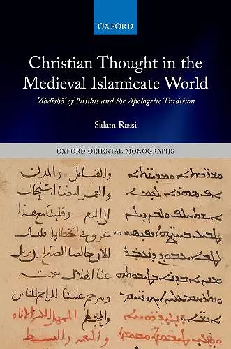 Christian Thought in the Medieval Islamicate World cover