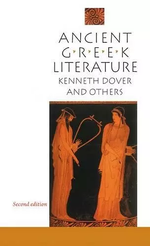 Ancient Greek Literature cover