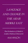 Language and Change in the Arab Middle East cover