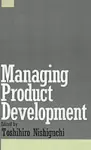 Managing Product Development cover