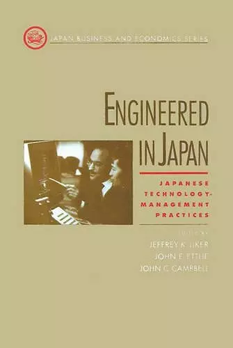 Engineered in Japan cover