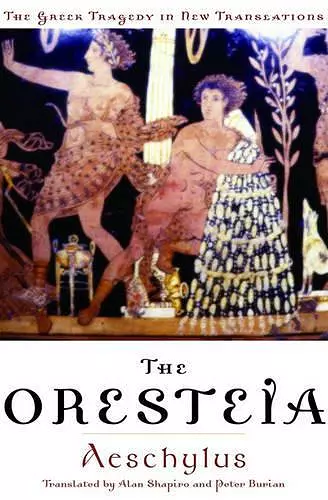 The Oresteia cover