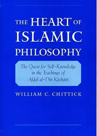 The Heart of Islamic Philosophy cover