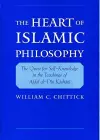 The Heart of Islamic Philosophy cover