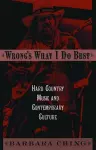 Wrong's What I Do Best cover