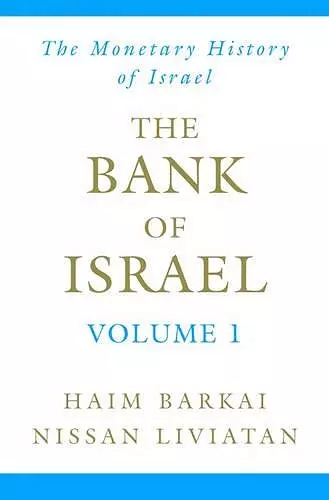 The Bank of Israel Volume 1 cover