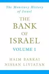 The Bank of Israel Volume 1 cover