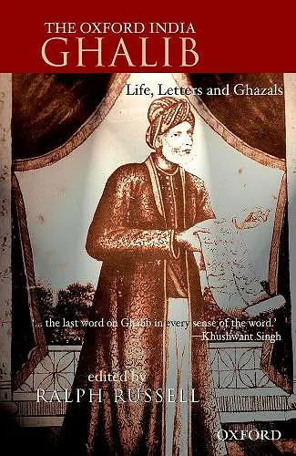 The Oxford India Ghalib cover