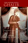 The Oxford India Ghalib cover