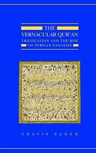 The Vernacular Qur'an cover