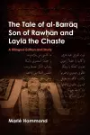 The Tale of al-Barrāq Son of Rawḥān and Laylā the Chaste cover