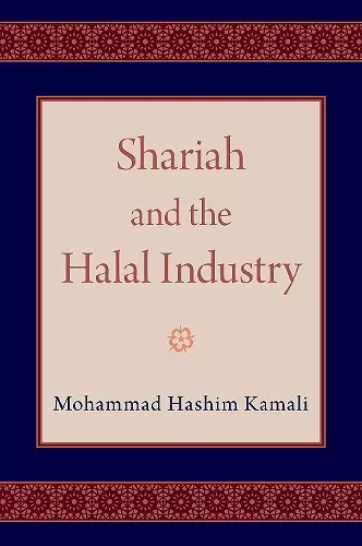 Shariah and the Halal Industry cover