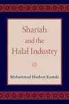 Shariah and the Halal Industry cover