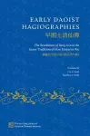 Early Daoist Hagiographies cover