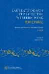 Laureate Dong's Story of the Western Wing cover