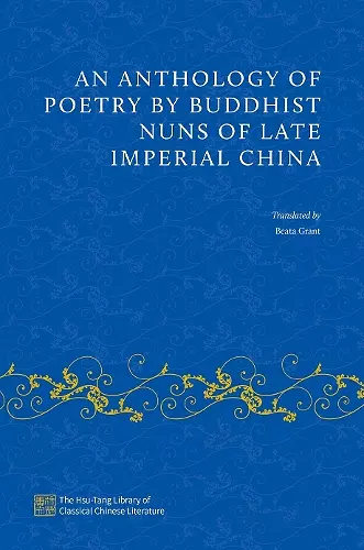 An Anthology of Poetry by Buddhist Nuns of Late Imperial China cover