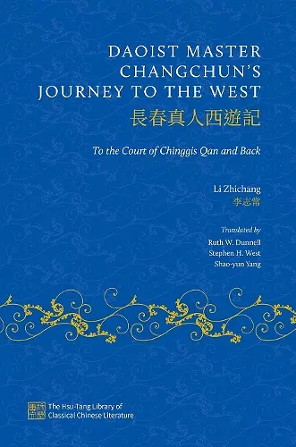 Daoist Master Changchun's Journey to the West cover