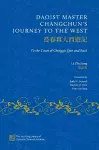 Daoist Master Changchun's Journey to the West cover