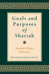 Goals and Purposes of Shariah cover