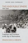 The Hindi Public Sphere 1920-1940 cover