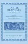 Lysiae Orationes cum Fragmentis cover