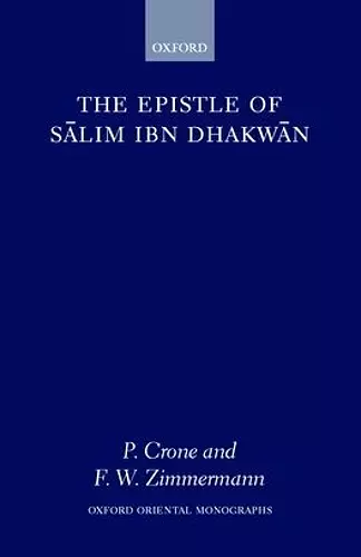 The Epistle of Salim Ibn Dhakwan cover