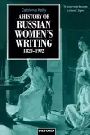 A History of Russian Women's Writing 1820-1992 cover