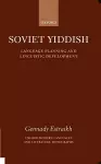 Soviet Yiddish cover