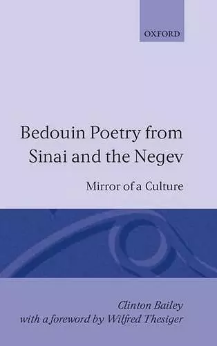 Bedouin Poetry from Sinai and the Negev cover