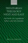 Trinitarian Theology: West and East cover