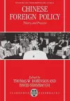 Chinese Foreign Policy cover
