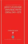 Japan's Economic Diplomacy with China, 1945-1978 cover